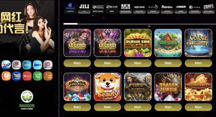 Panda88 Games Selection